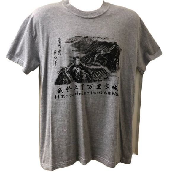 unique boutique Other - Great Wall of China Men's Unisex Gray Double Sided Graphic T-Shirt Souvenir XL